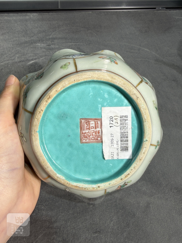 清同治粉青釉粉彩折枝花卉纹荷叶形水盂 - 图6